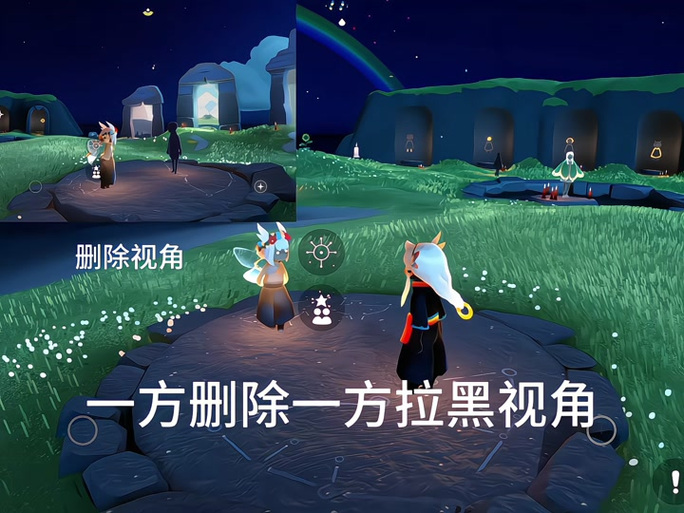 光遇好友名字没了是被删了吗