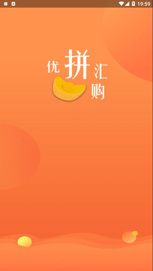 汇购APP