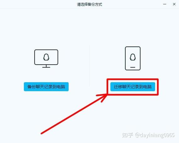 qq上聊天记录怎么让对方看不到