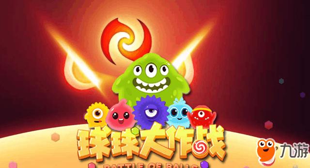 球球大作战月卡金蘑菇