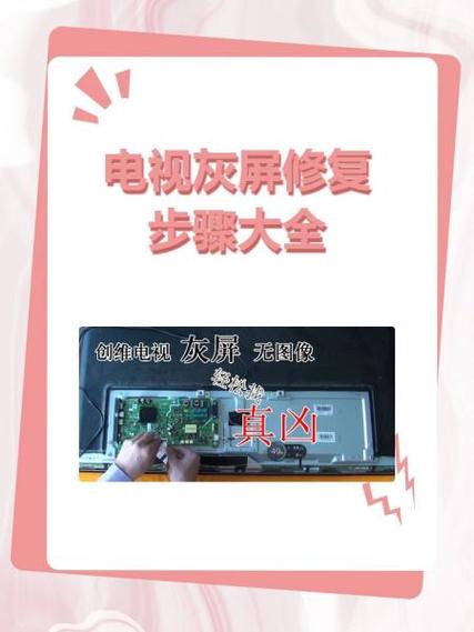 华为手机屏幕变成灰色怎么恢复原状