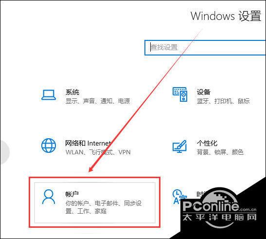 如何退出中国移动登录