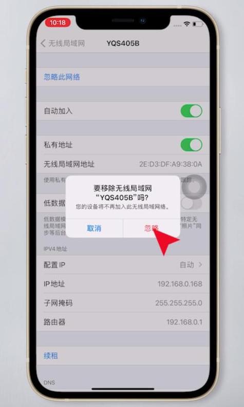 网络正常但是网络电视无信号