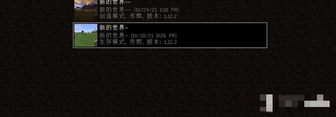 mc将队友传送过来的指令