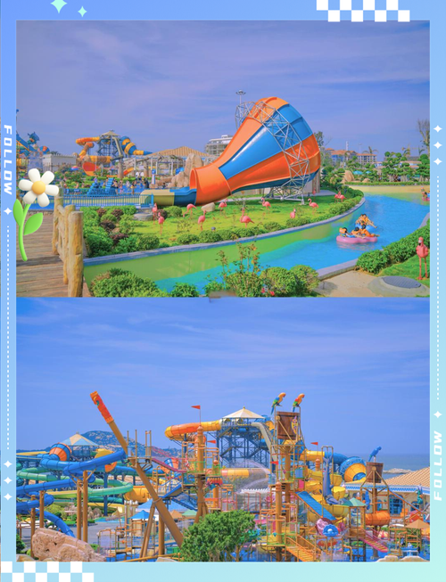 八仙过海水上乐园有什么项目