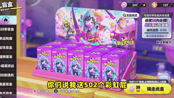 蛋趣欧皇卡蛋币是什么意思