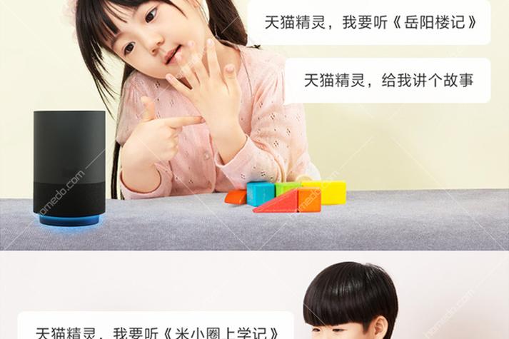 音箱广告语音制作截图2