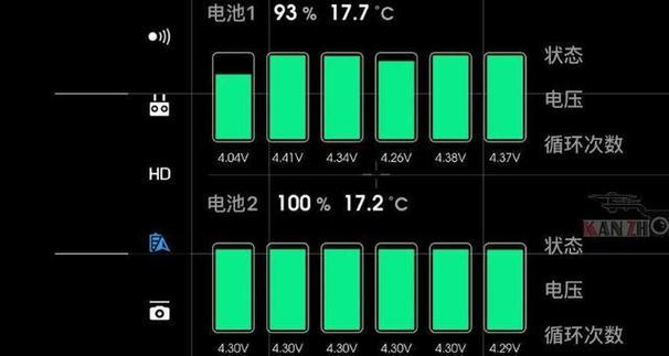 如何查看苹果电脑电池循环次数