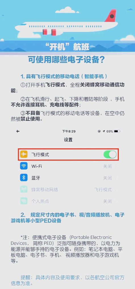 新手机怎么开机