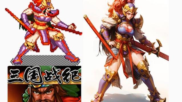 三国战姬官网下载