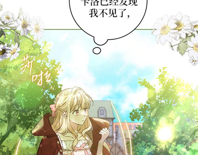 想入绯绯快看漫画全集