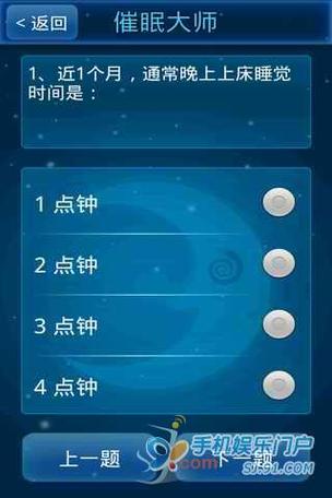怎么限制oppo手机下载应用