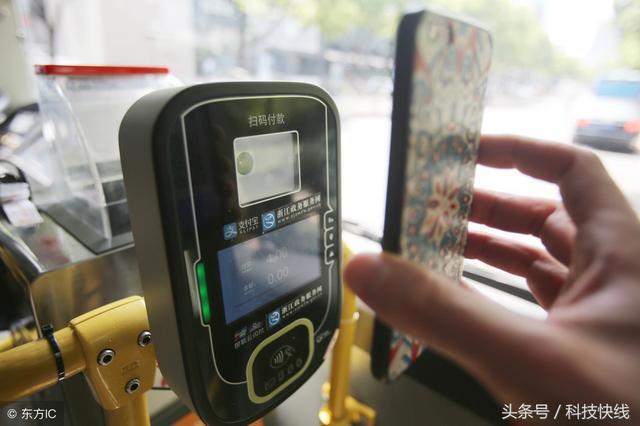 支付宝里的公交卡有优惠吗截图1