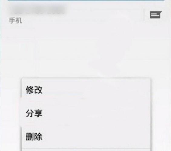 怎么删除电话手表里的应用