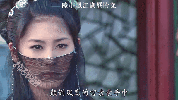 tvb凤鸾