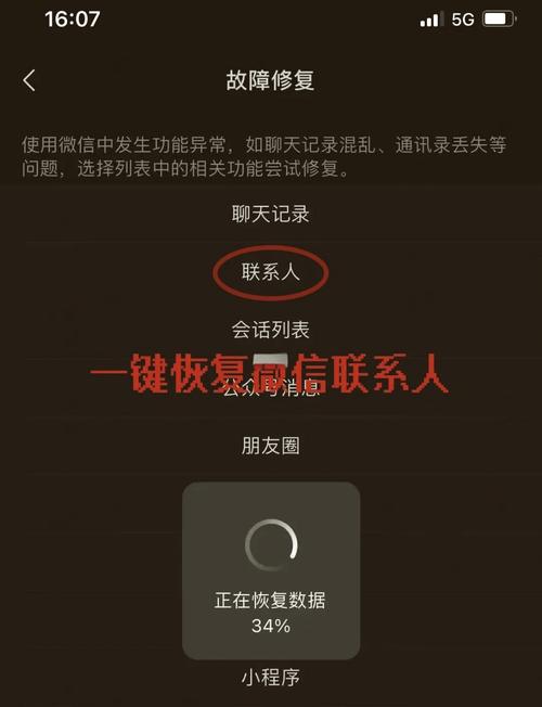 手机屏碎了怎么能导出联系人