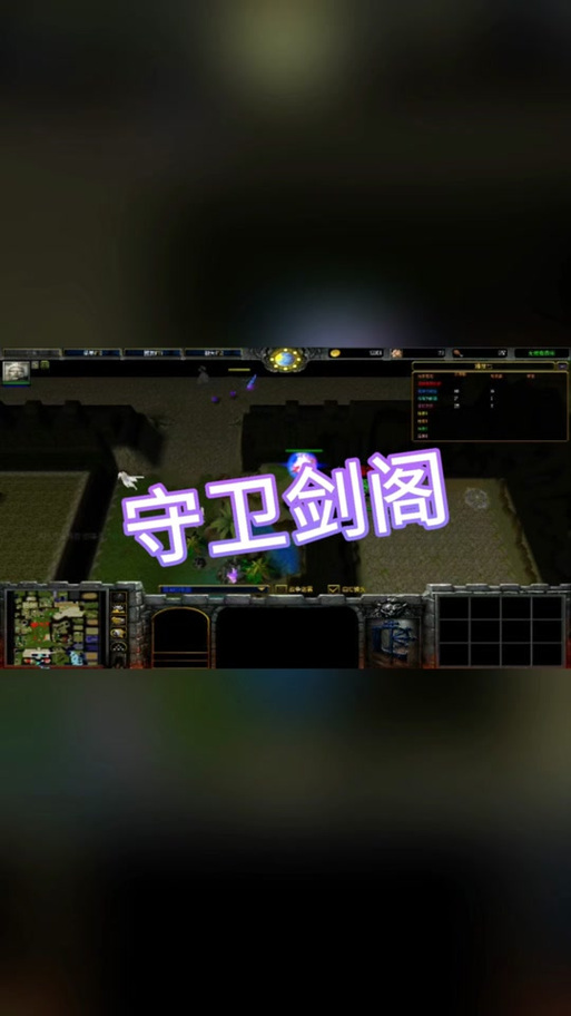 守卫剑阁吕布专属武器