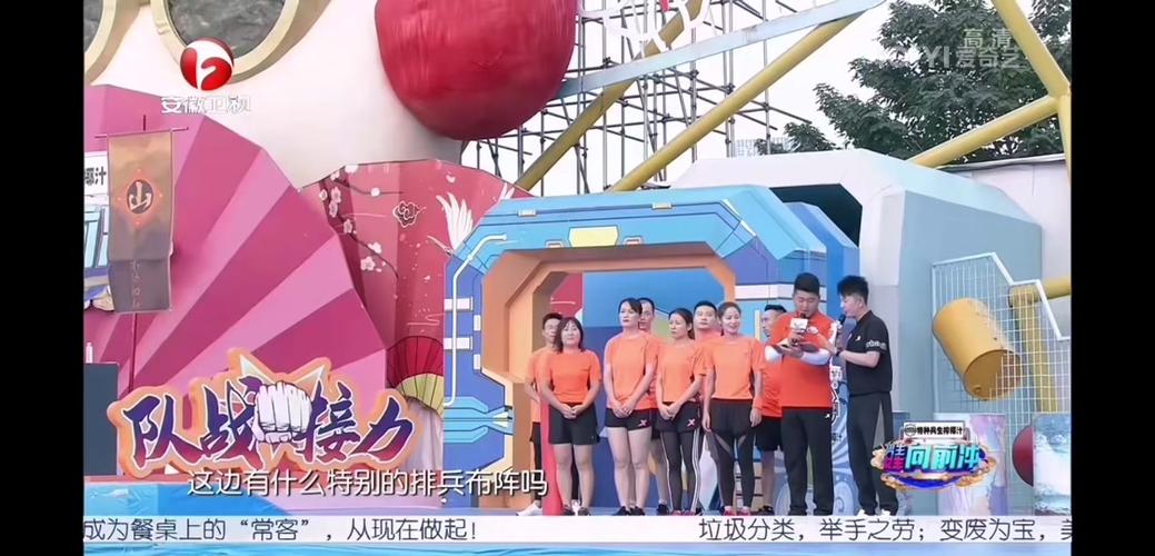 男生女生向前冲2027年男生女生向前冲