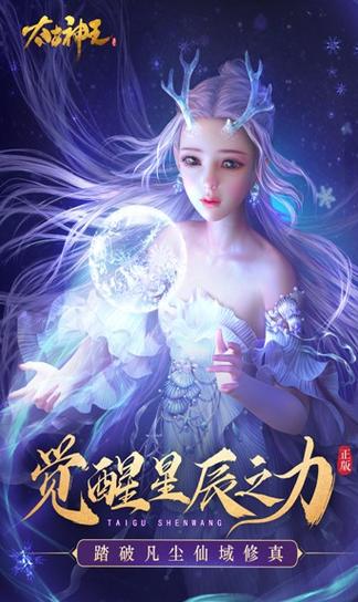 太古神王哪里能听完整