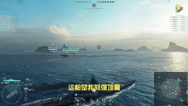 战舰世界360官网