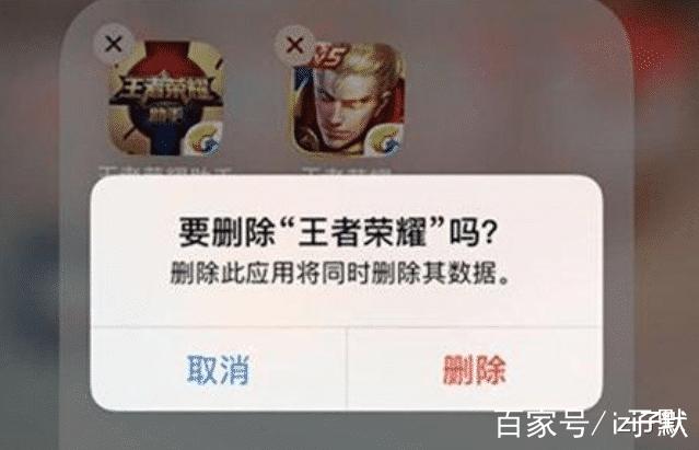 怎么卸载王者荣耀能卸载干净