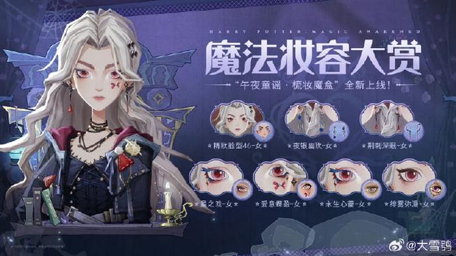 催眠音乐视频