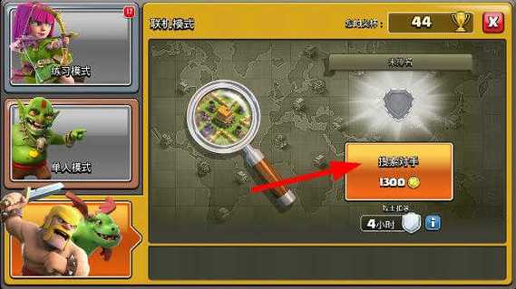 昆仑版本部落冲突怎么换绑手机号