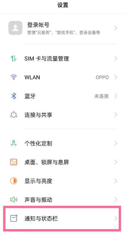 抬起亮屏有必要开启吗