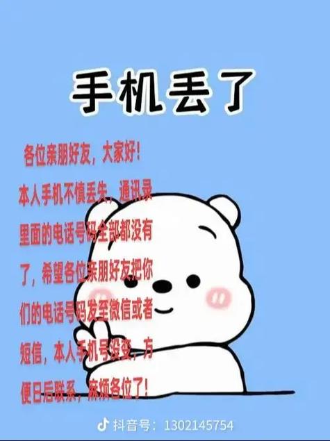 手机里面的联系人怎么突然没有了