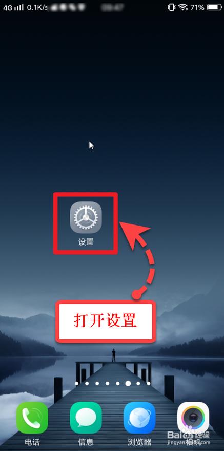 vivo为什么没有悬浮球