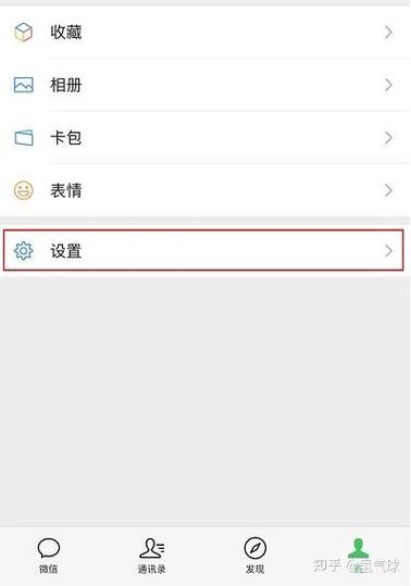 零钱通可以转移到另一个微信吗