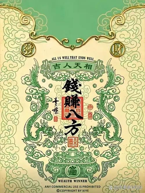 日进斗金赚钱是真的吗