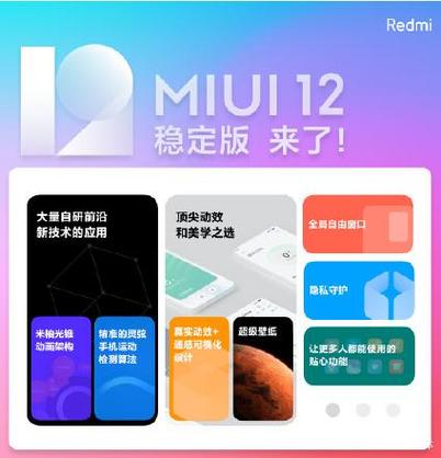 红米k20pro可以升级miui12.5吗
