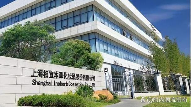 中国十大化妆品工厂