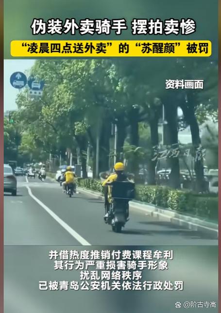 美团骑手遇到卡餐怎么办 美团骑手遇到卡餐怎么办