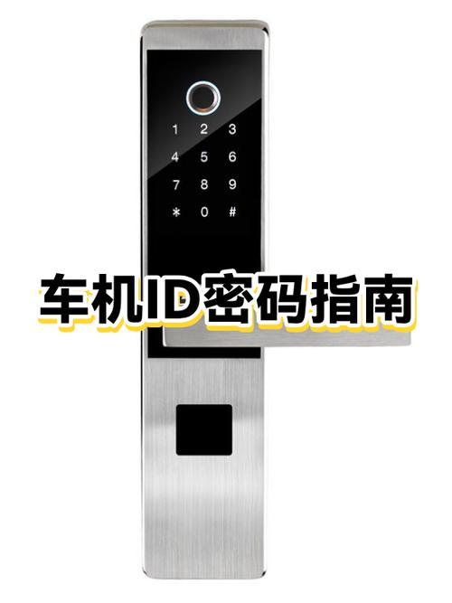 账号与密码码不匹配怎么办