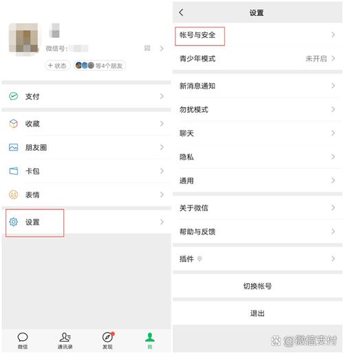 手机挂失后怎么解除截图2