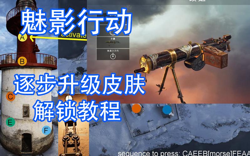 战地一武器怎么解锁