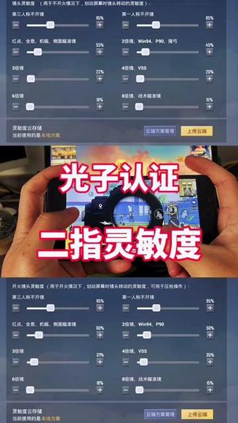 开火灵敏度越低是不是越稳