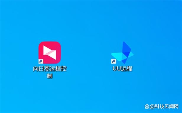 网易的远程控制软件