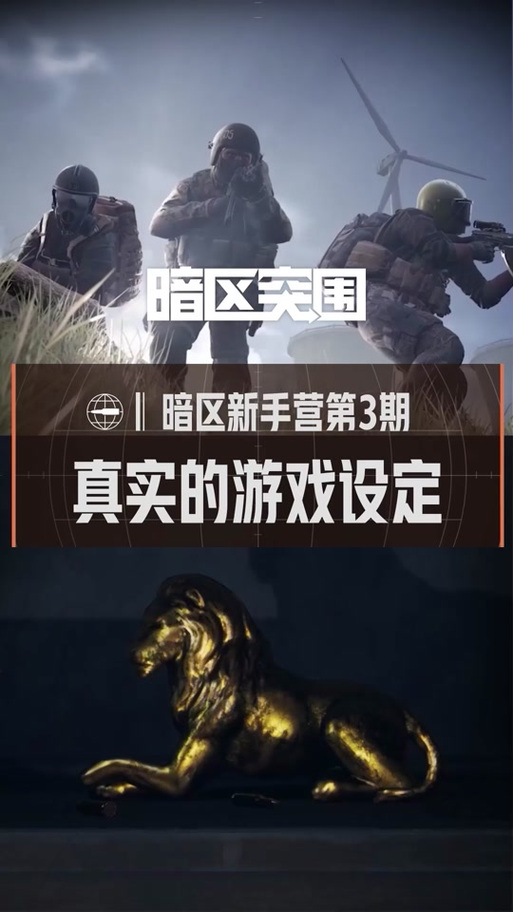 暗区突围卡密截图1
