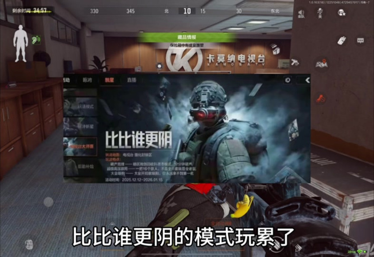 暗区突围卡密截图2