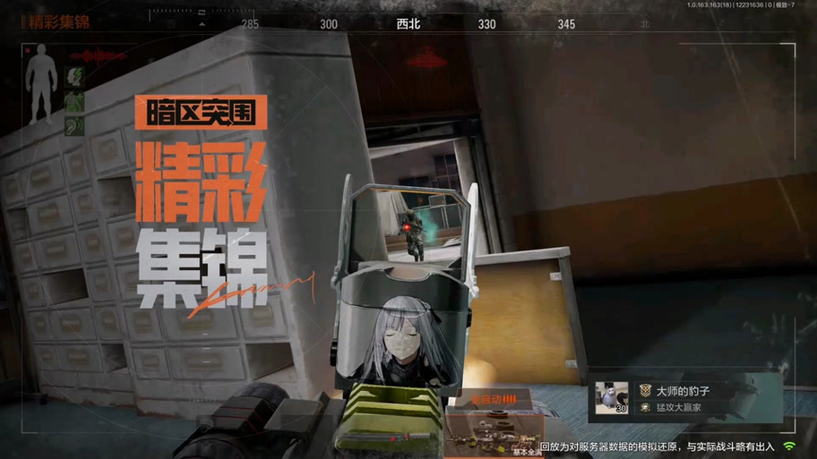暗区突围卡密截图3