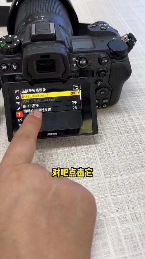手机连接相机wifi