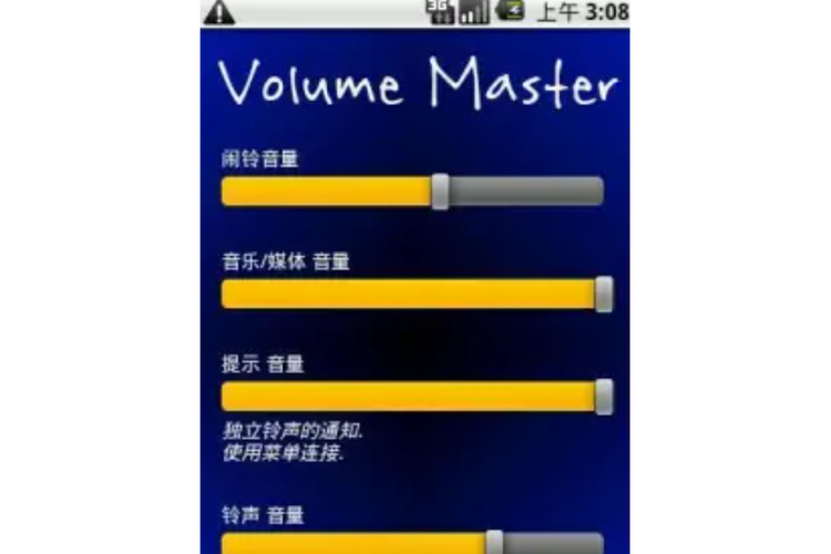 音量大对喇叭有影响吗