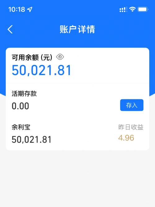 余利宝的转账记录怎么删除