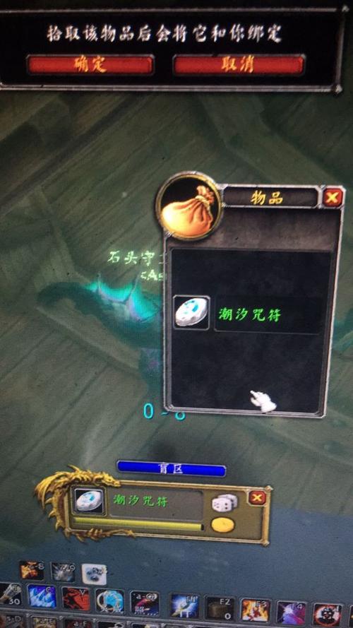 潮汐咒符怎么获得截图2