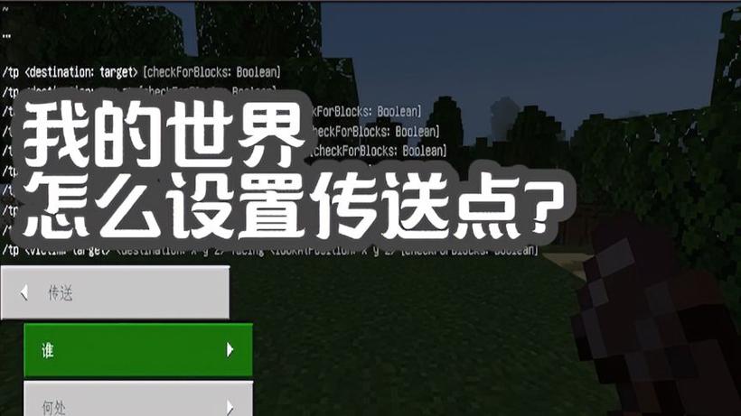 我的世界精妙储存怎么无线传输截图2