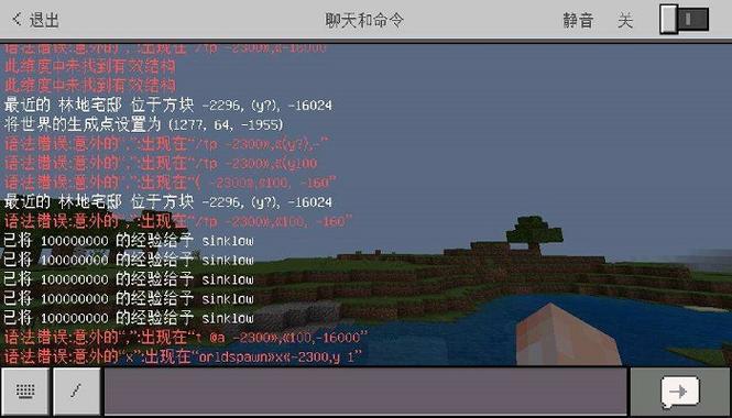 我的世界精妙储存怎么无线传输截图3