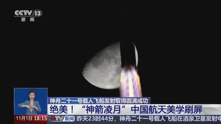 冯凌江逐月《凌月》